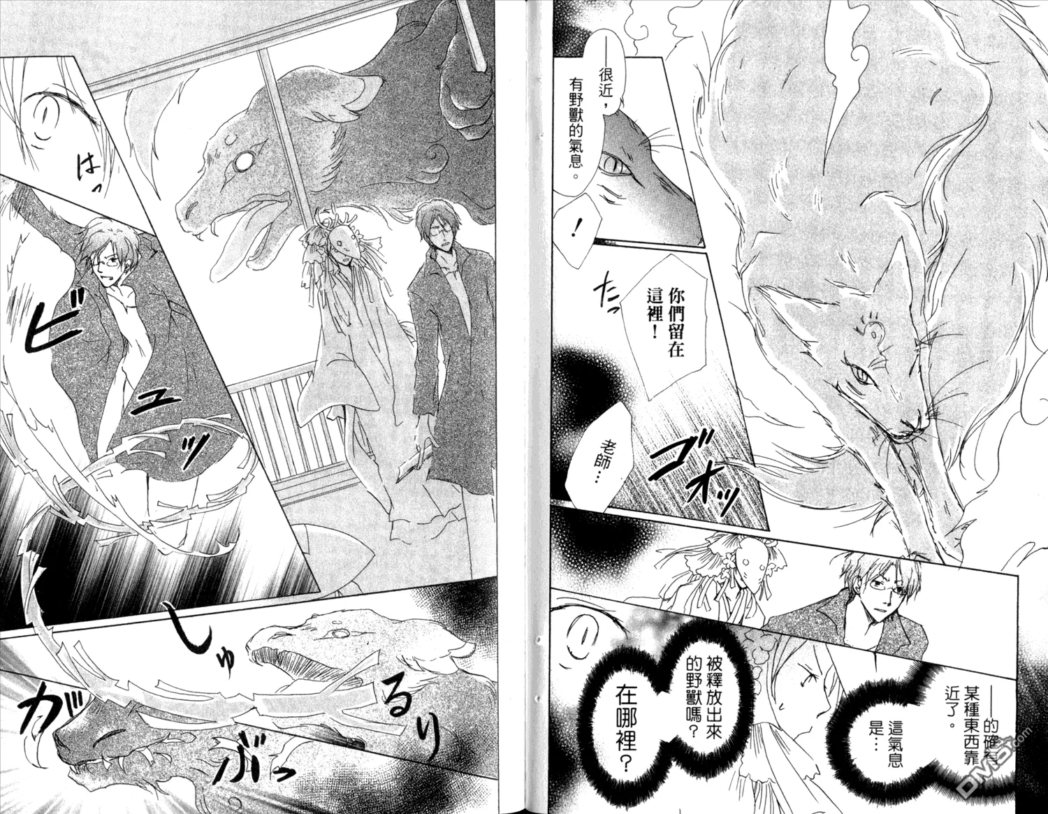 第10卷 第66页