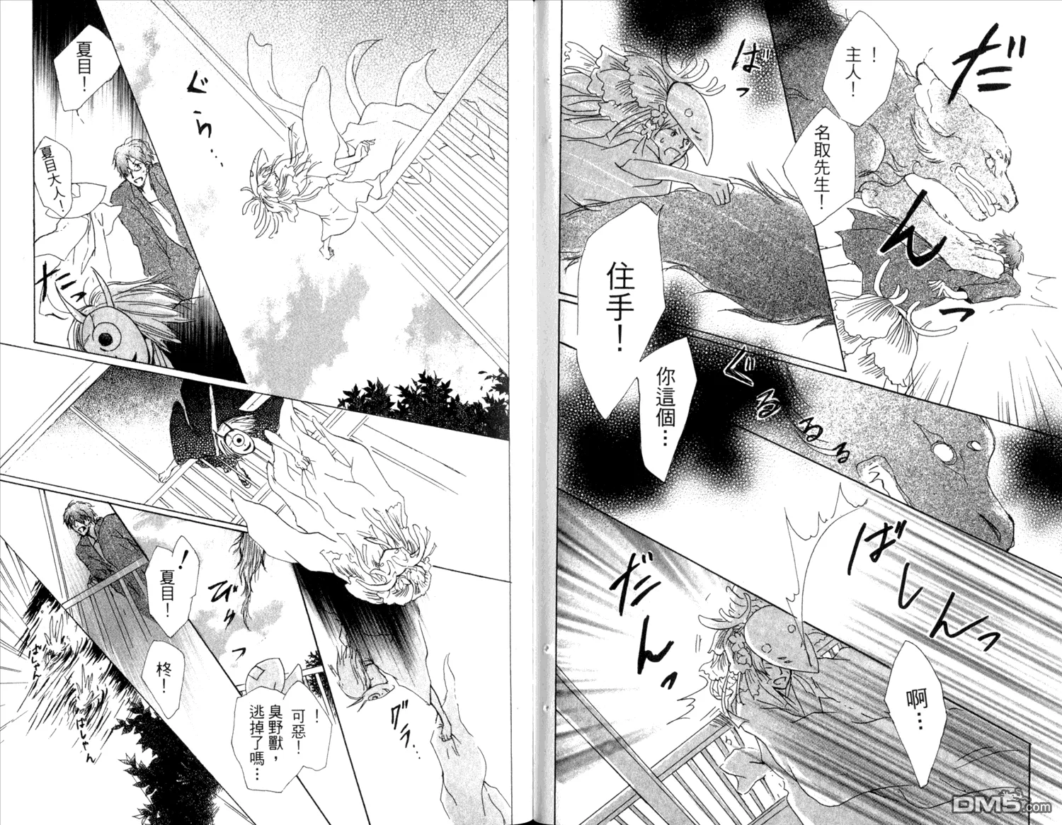 第10卷 第67页