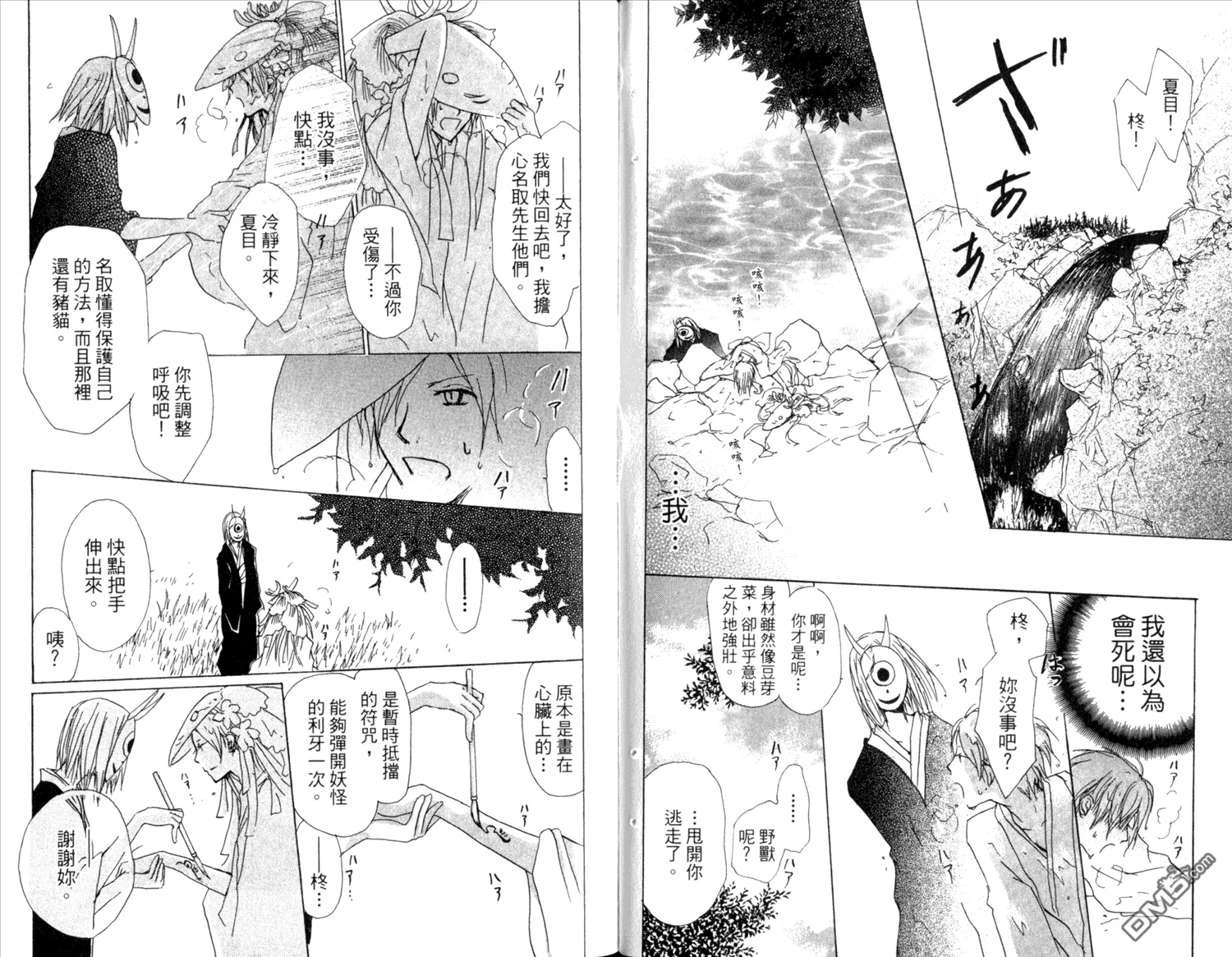 第10卷 第68页
