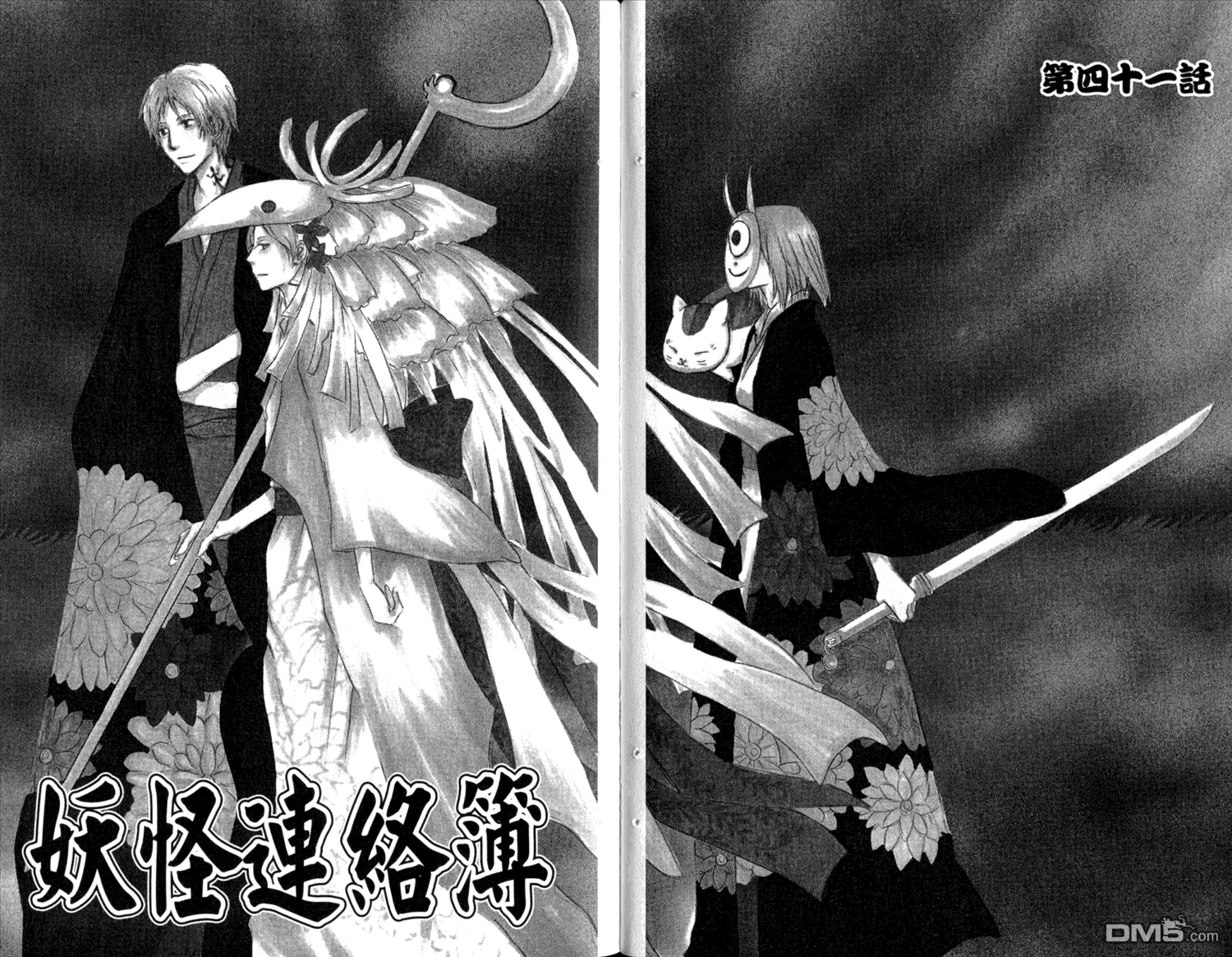第10卷 第72页