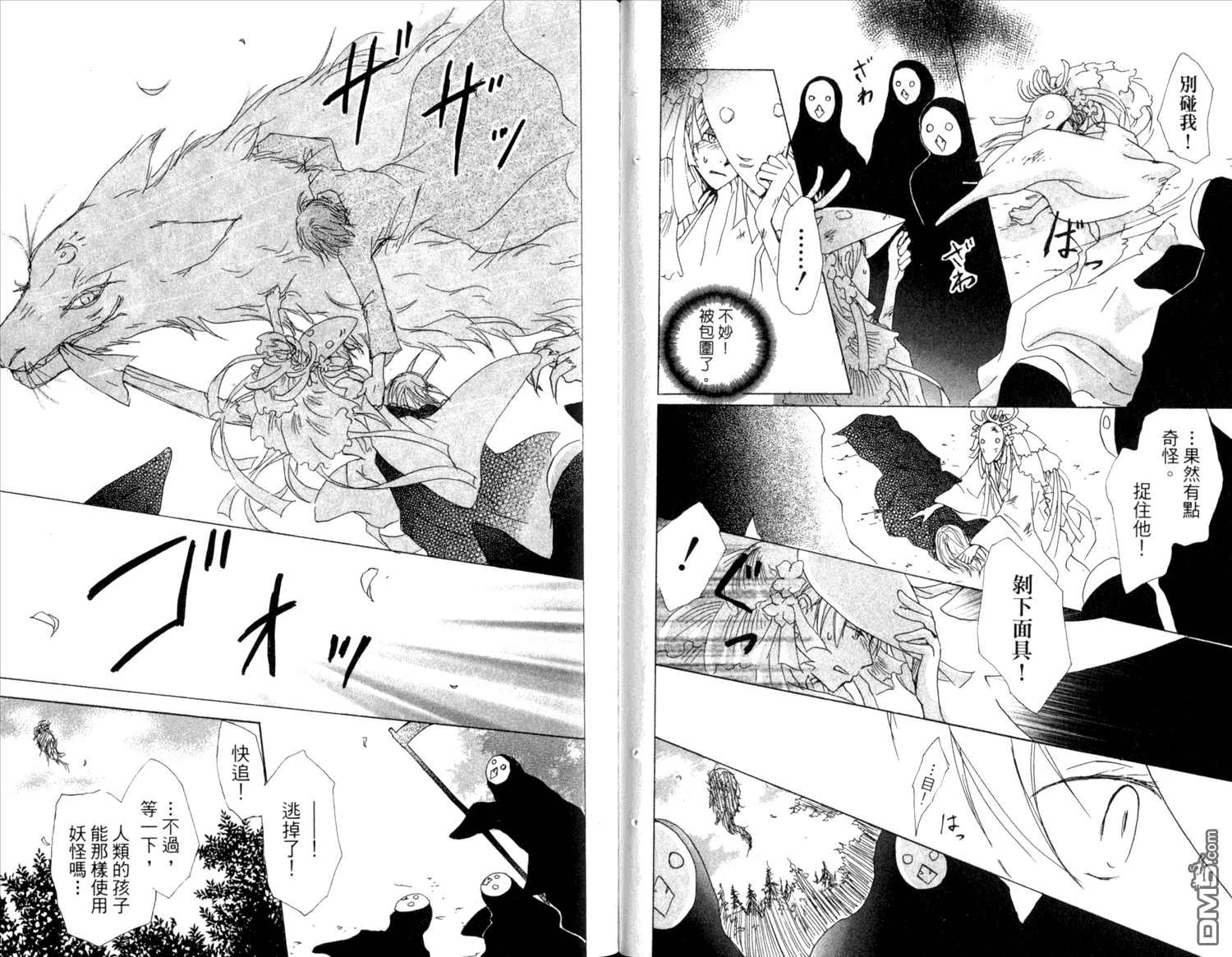 第10卷 第74页