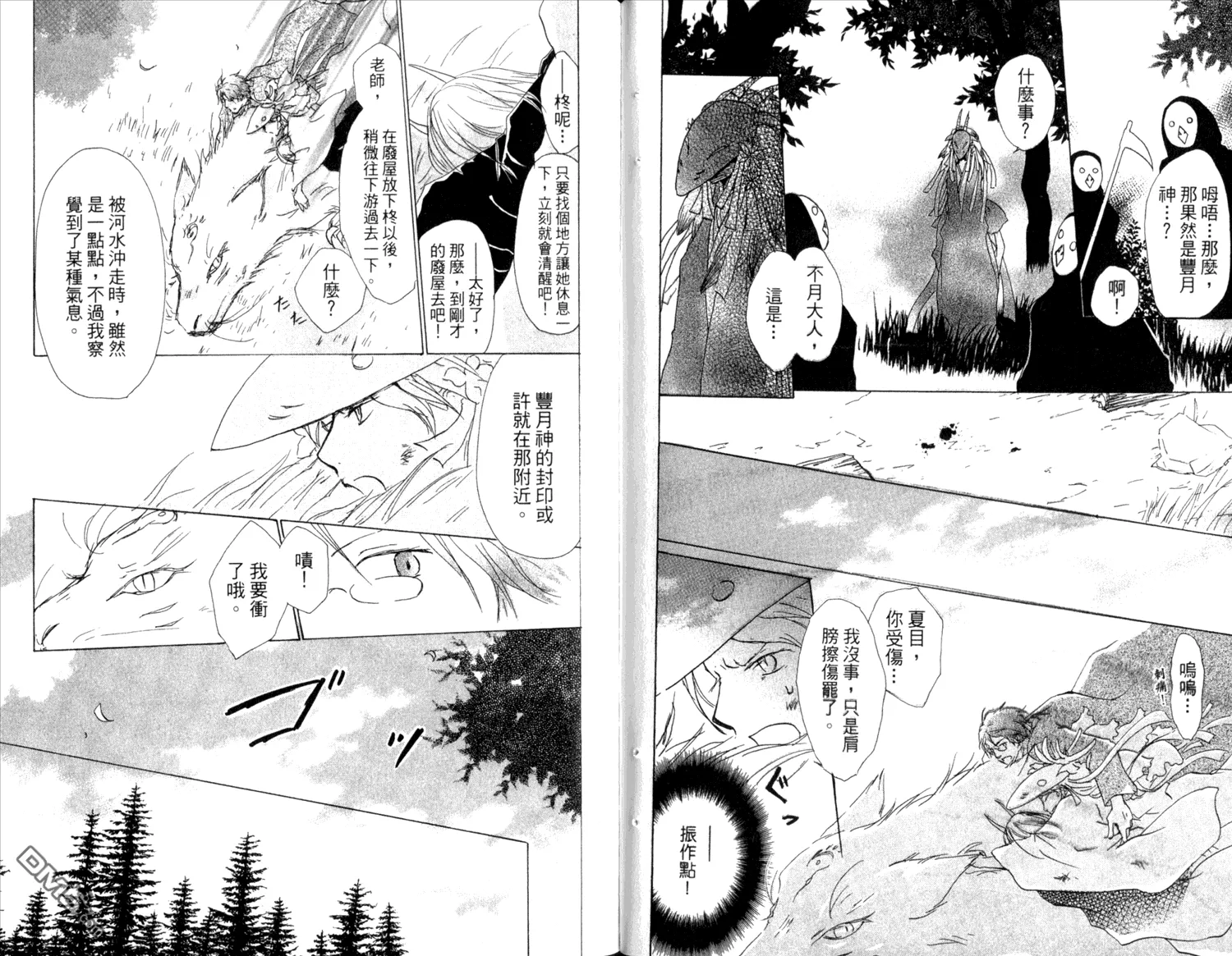 第10卷 第75页