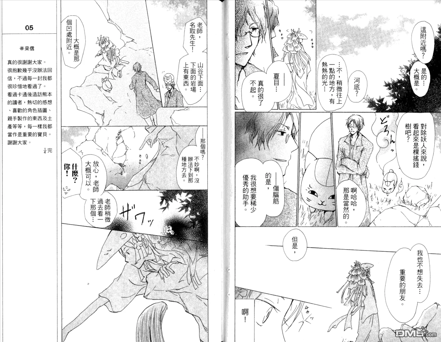 第10卷 第76页
