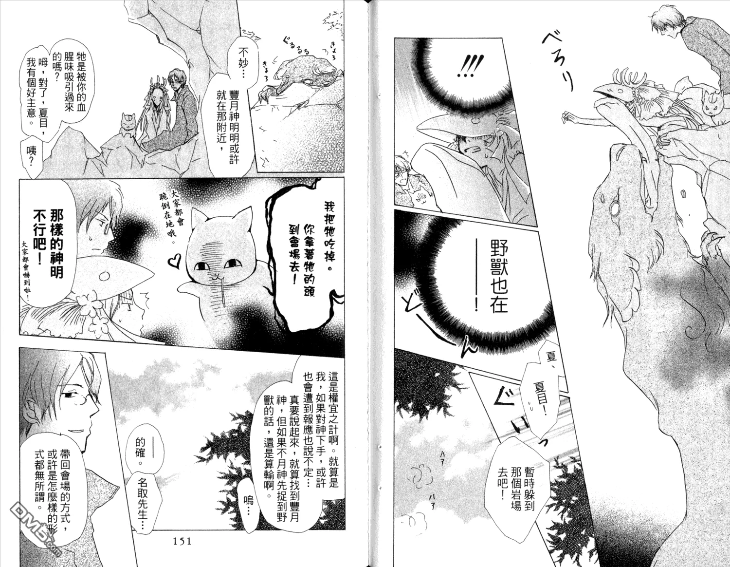 第10卷 第77页