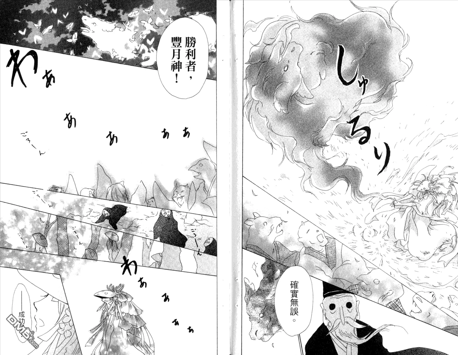 第10卷 第83页