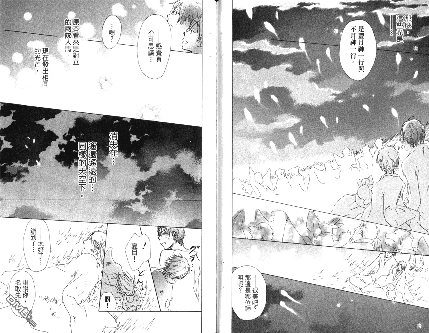 第10卷 第89页
