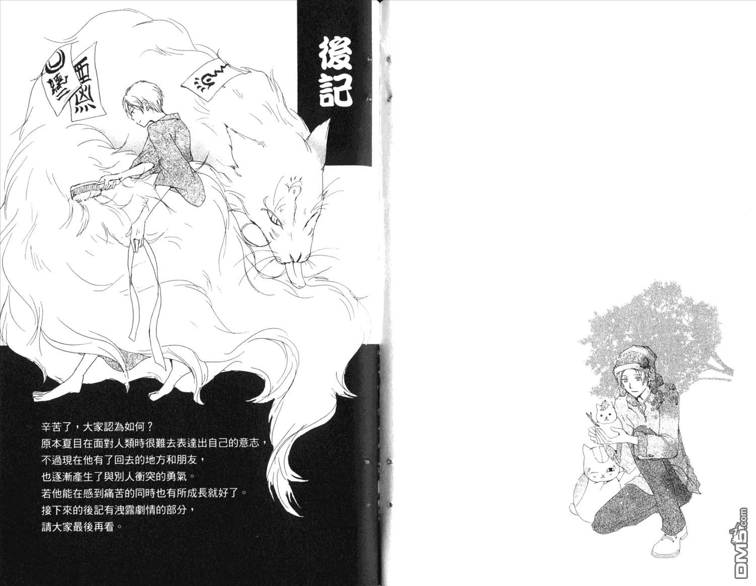 第10卷 第92页