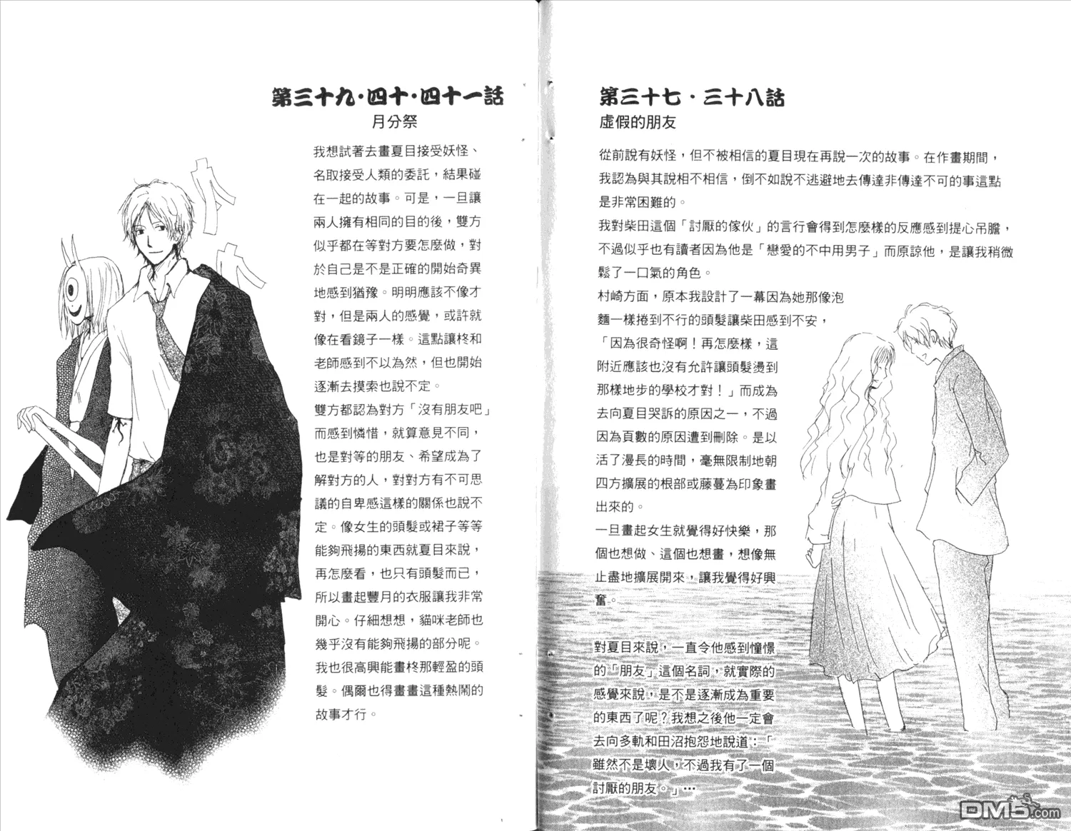 第10卷 第93页
