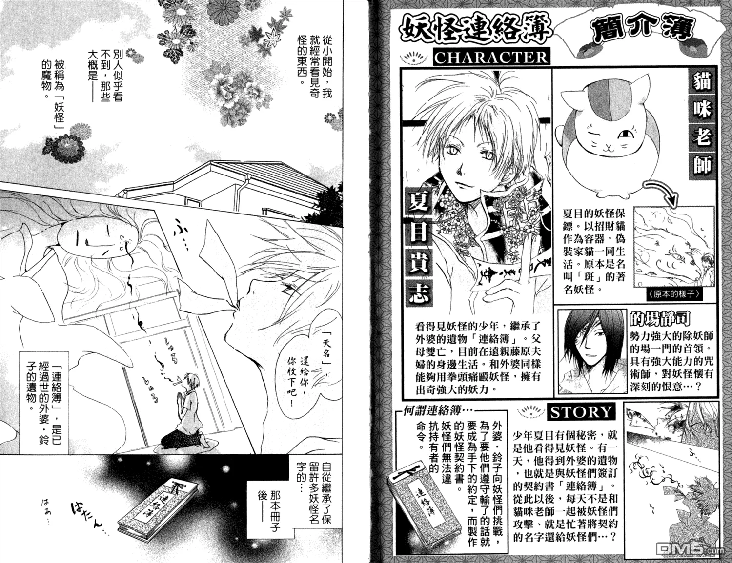 第9卷 第5页