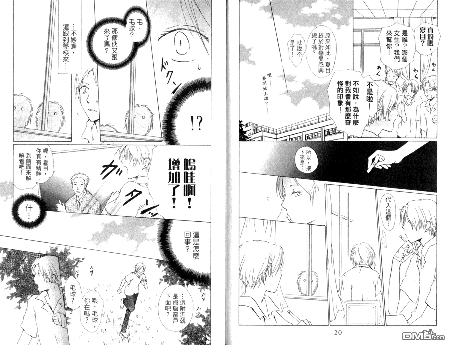 第9卷 第12页
