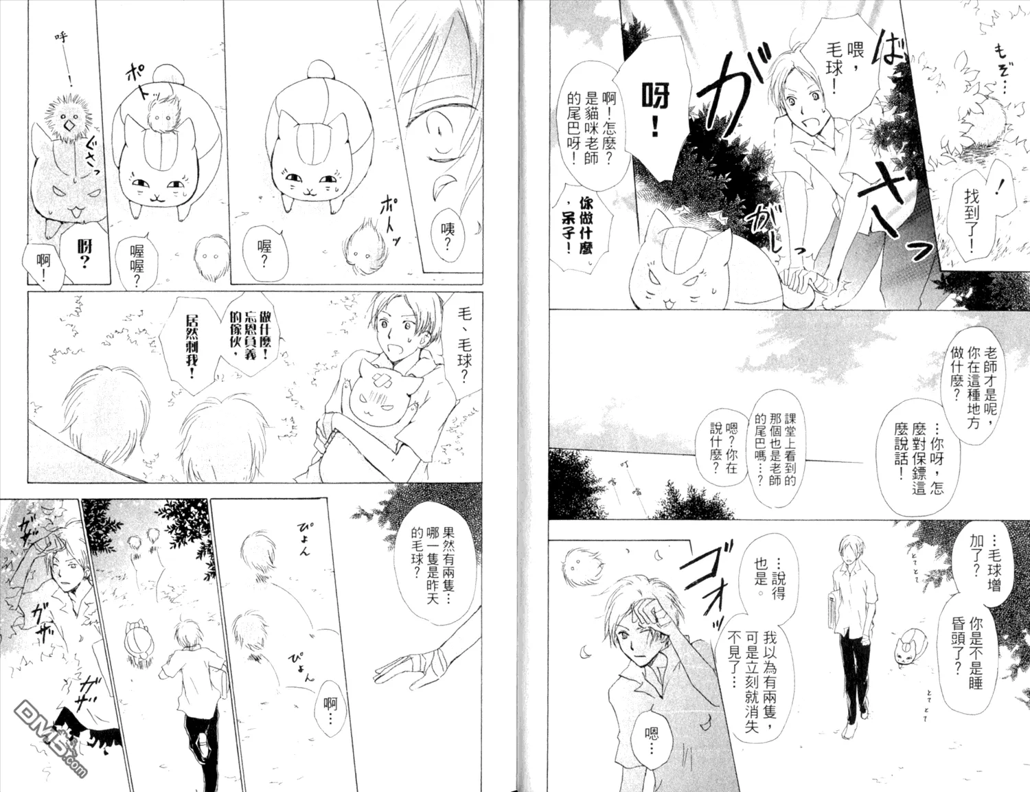 第9卷 第13页