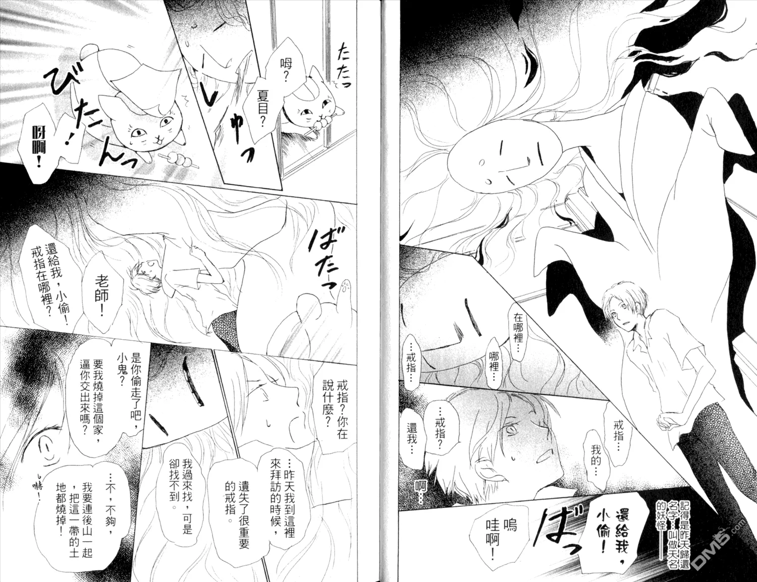 第9卷 第15页