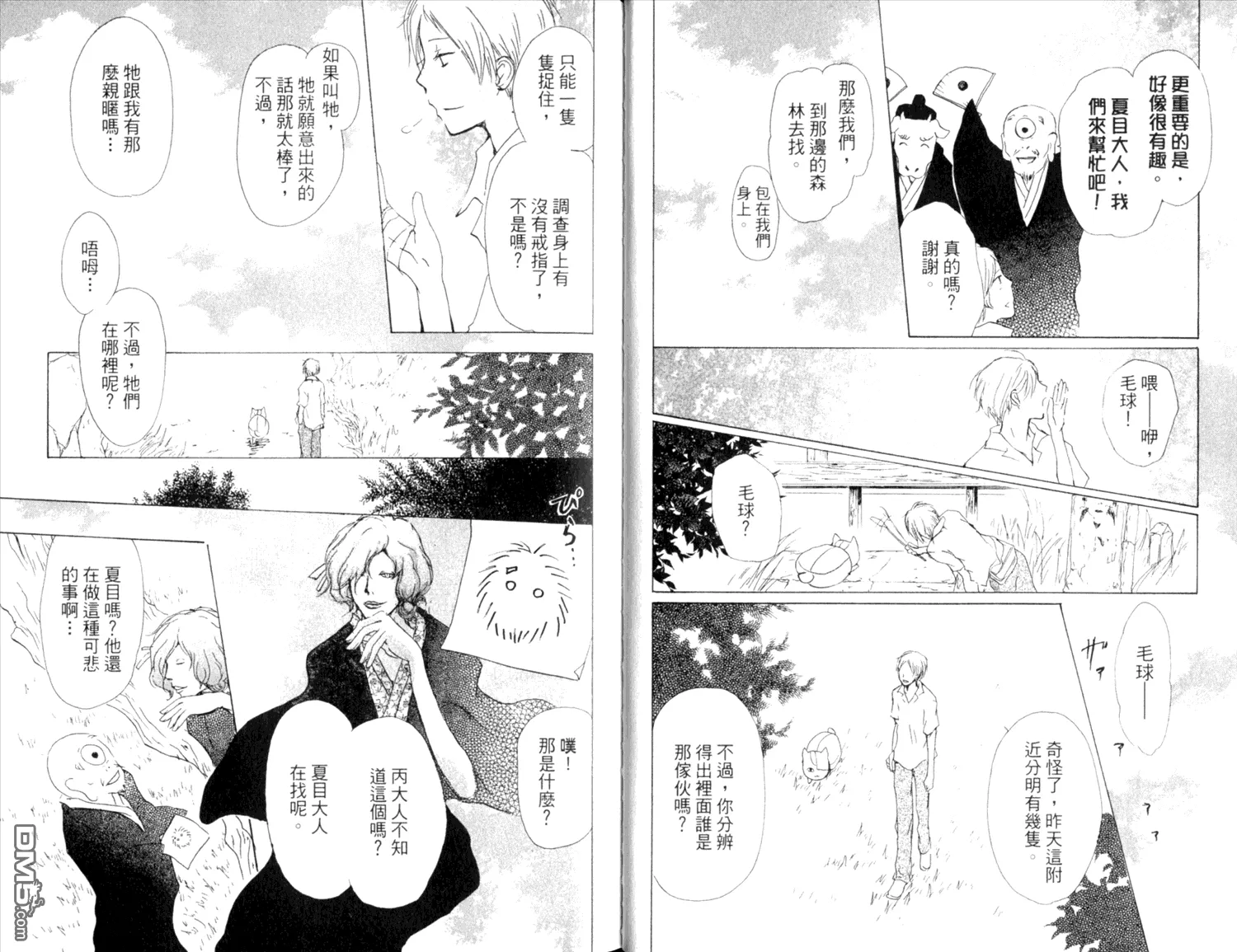 第9卷 第19页
