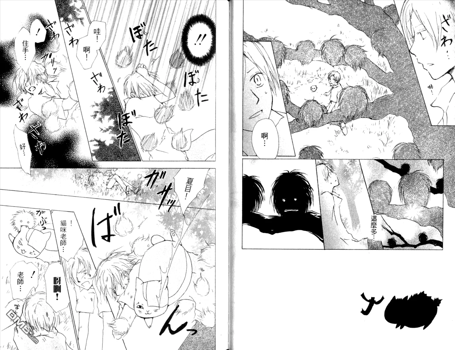 第9卷 第22页