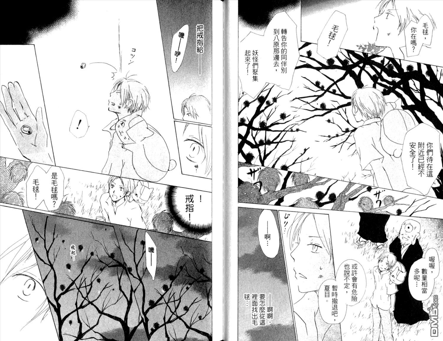 第9卷 第30页