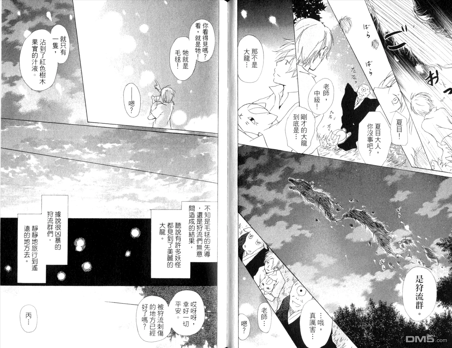 第9卷 第35页