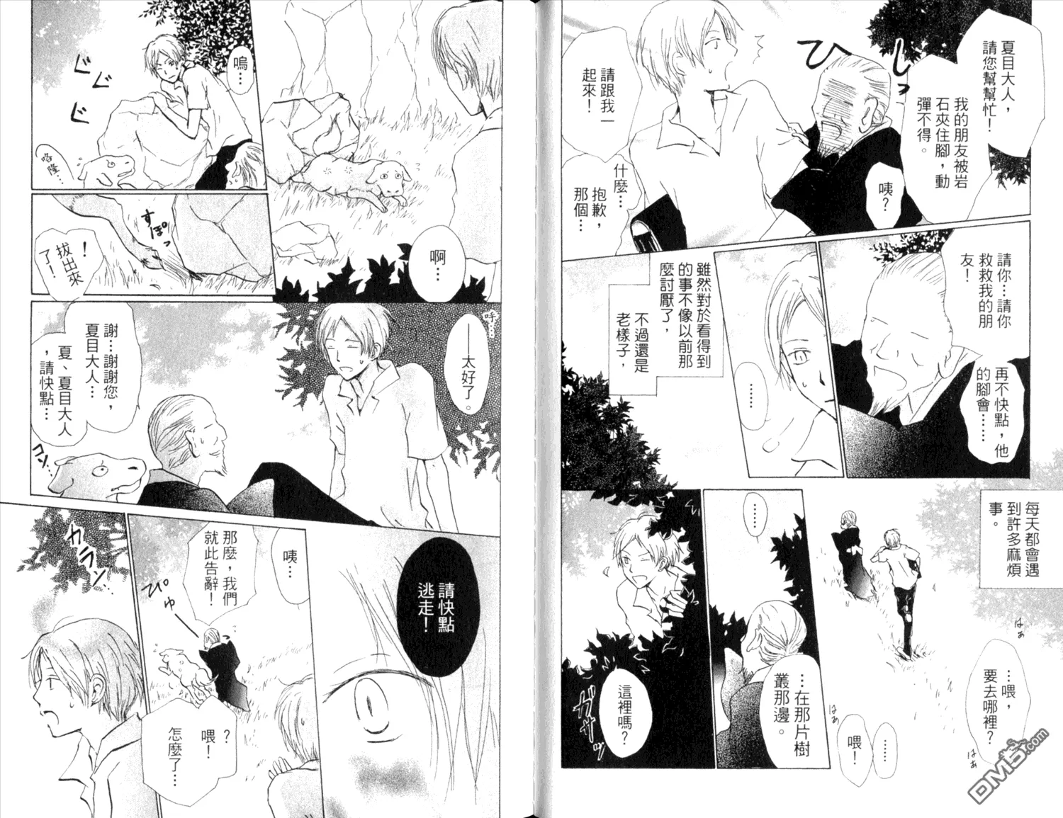 第9卷 第39页