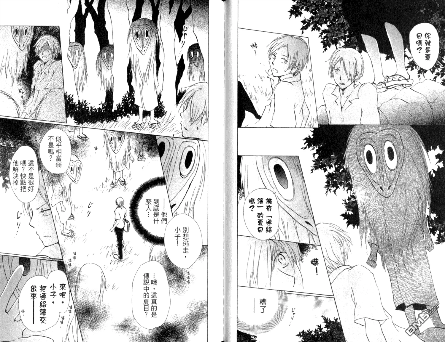 第9卷 第40页