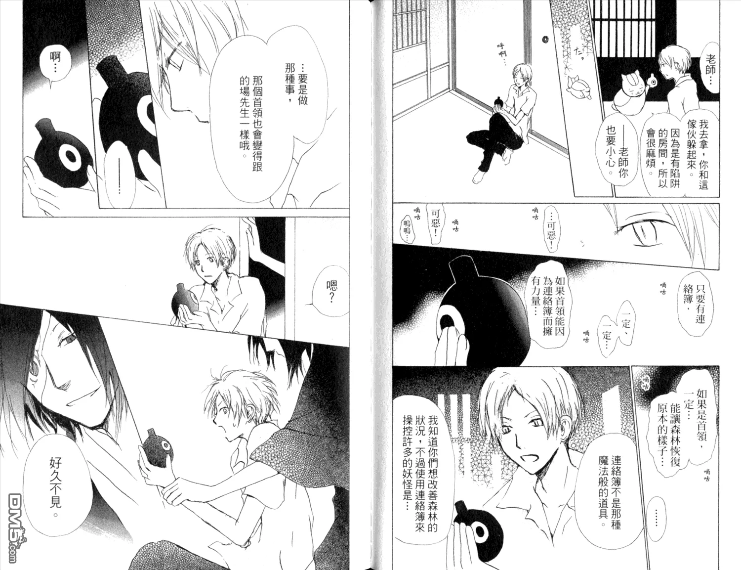 第9卷 第62页