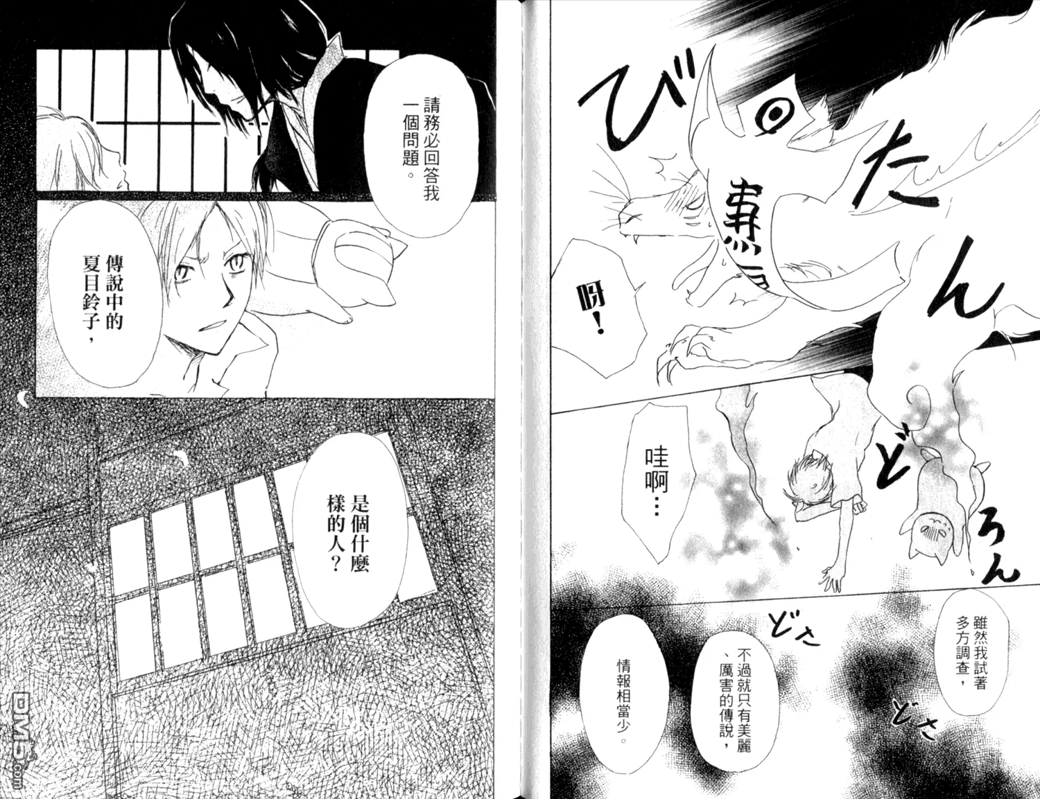 第9卷 第68页