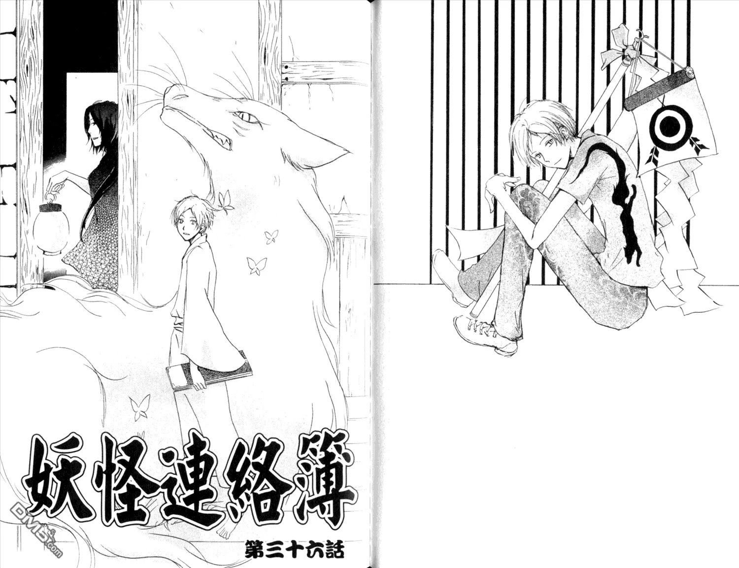 第9卷 第69页