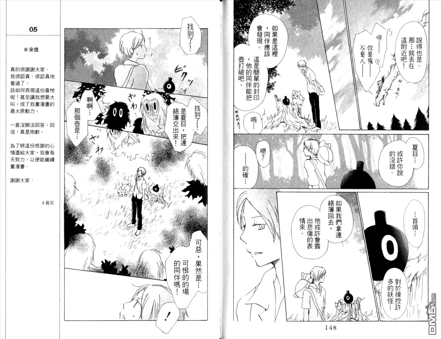 第9卷 第76页