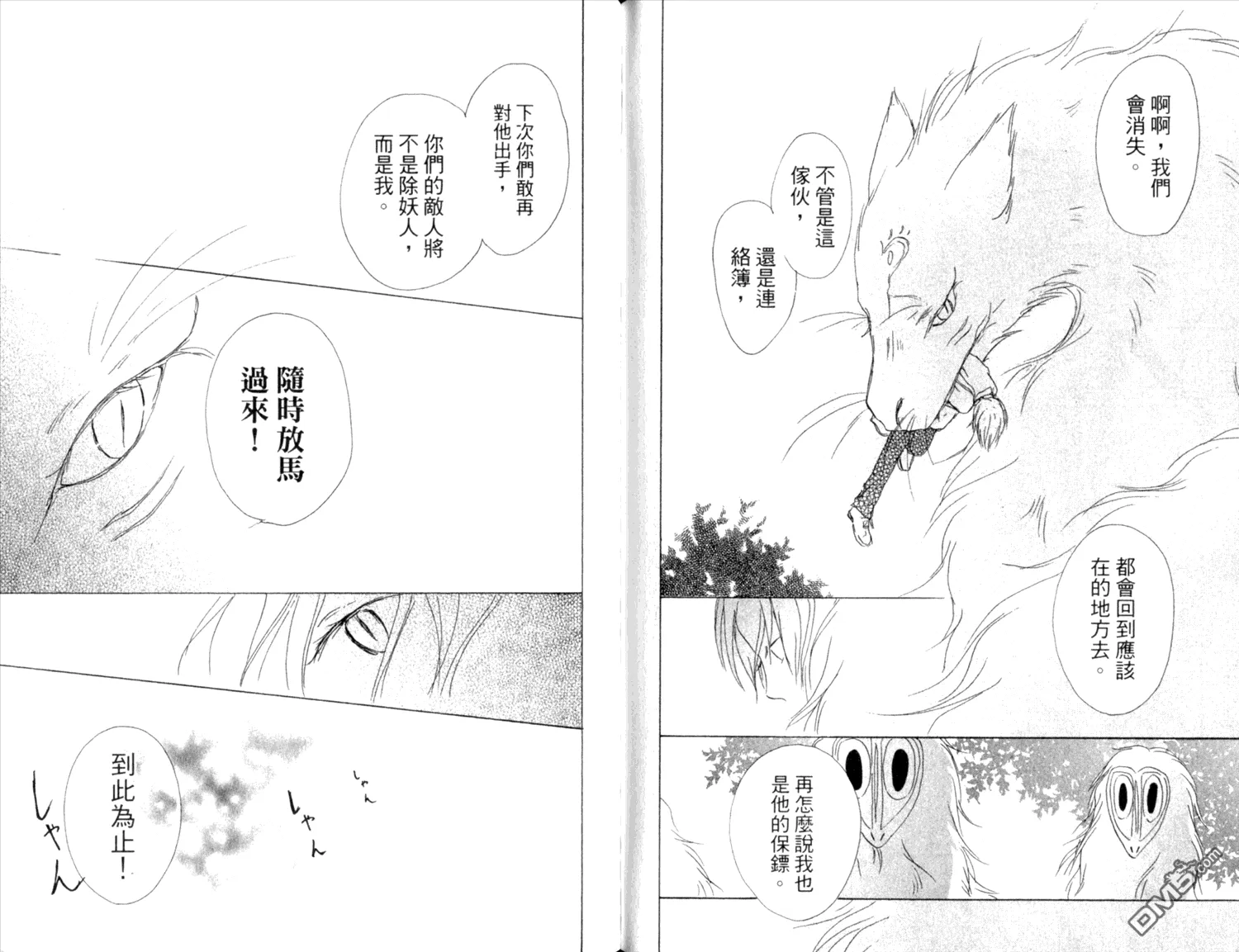第9卷 第78页