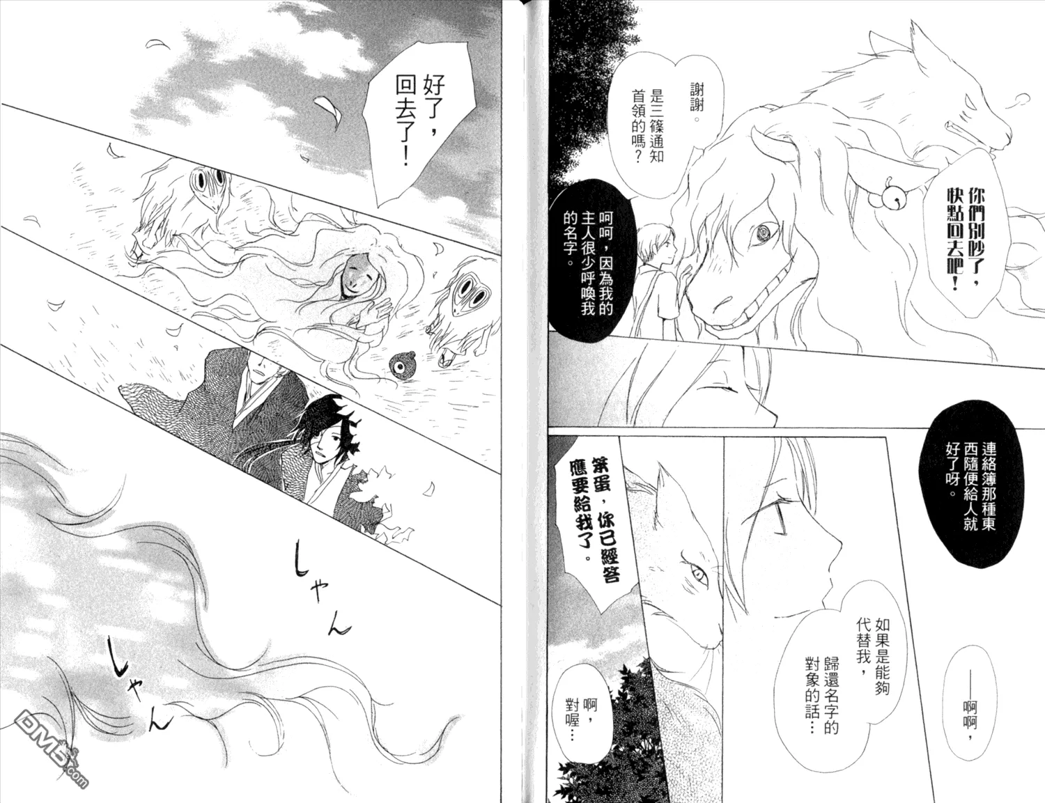 第9卷 第81页