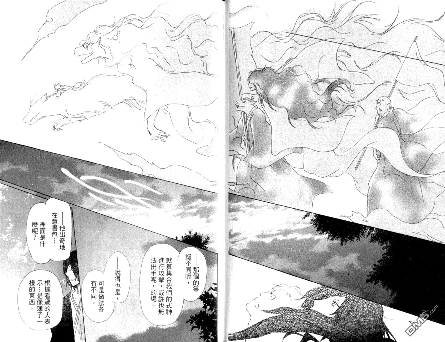 第9卷 第82页