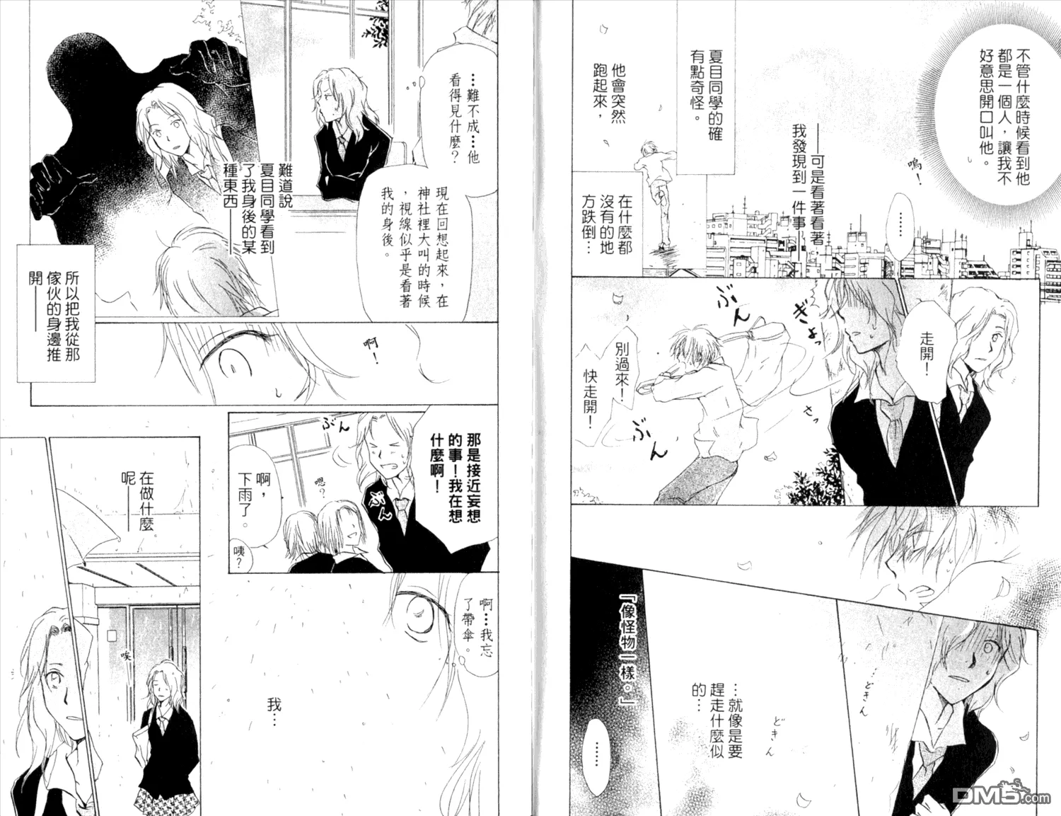 第9卷 第89页