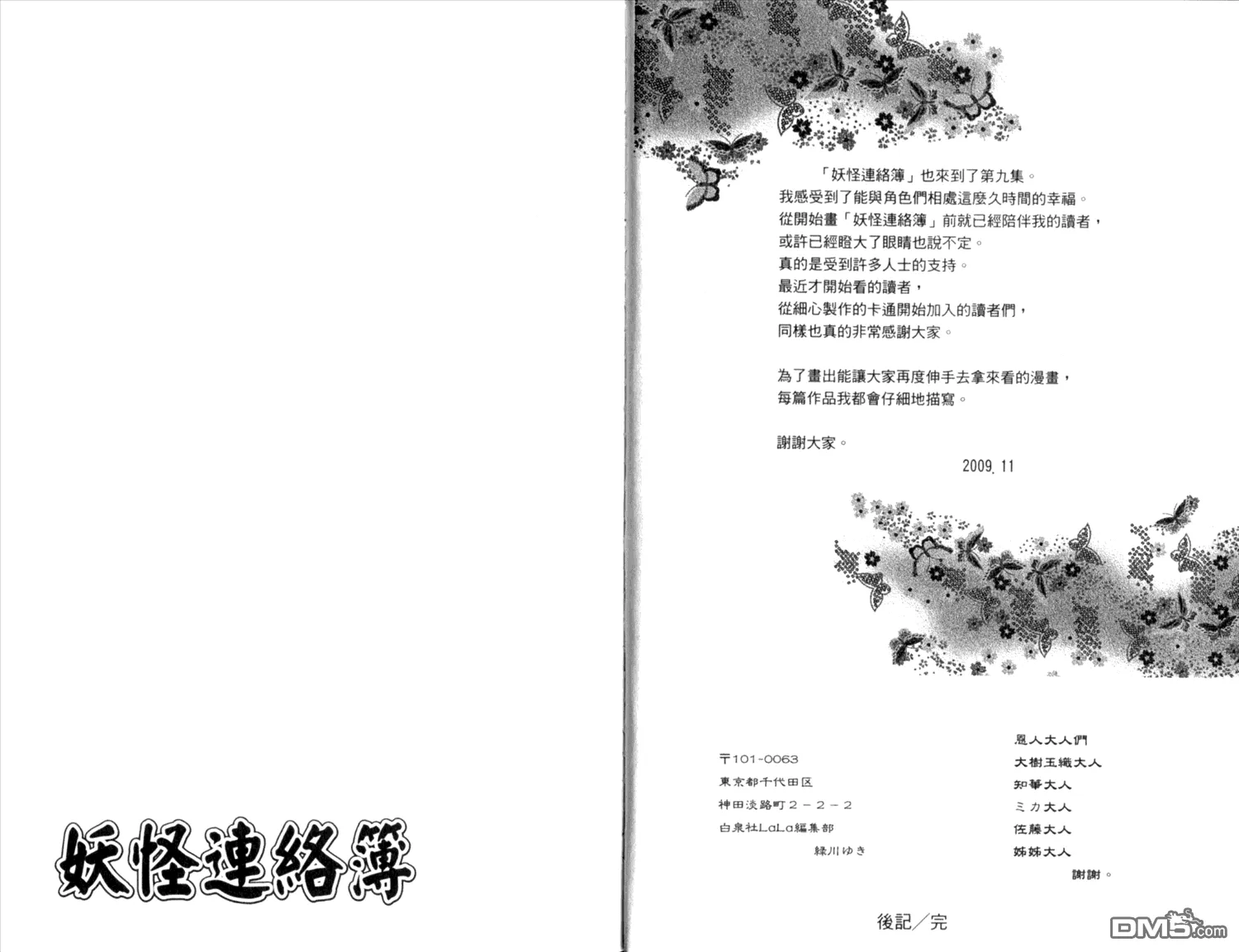 第9卷 第96页