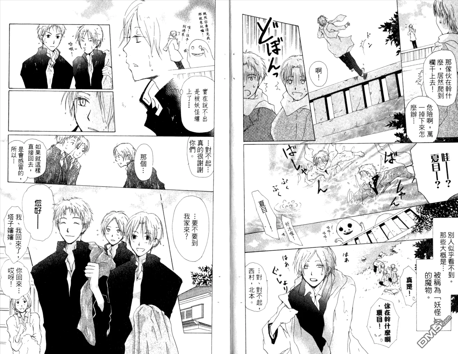 第8卷 第6页