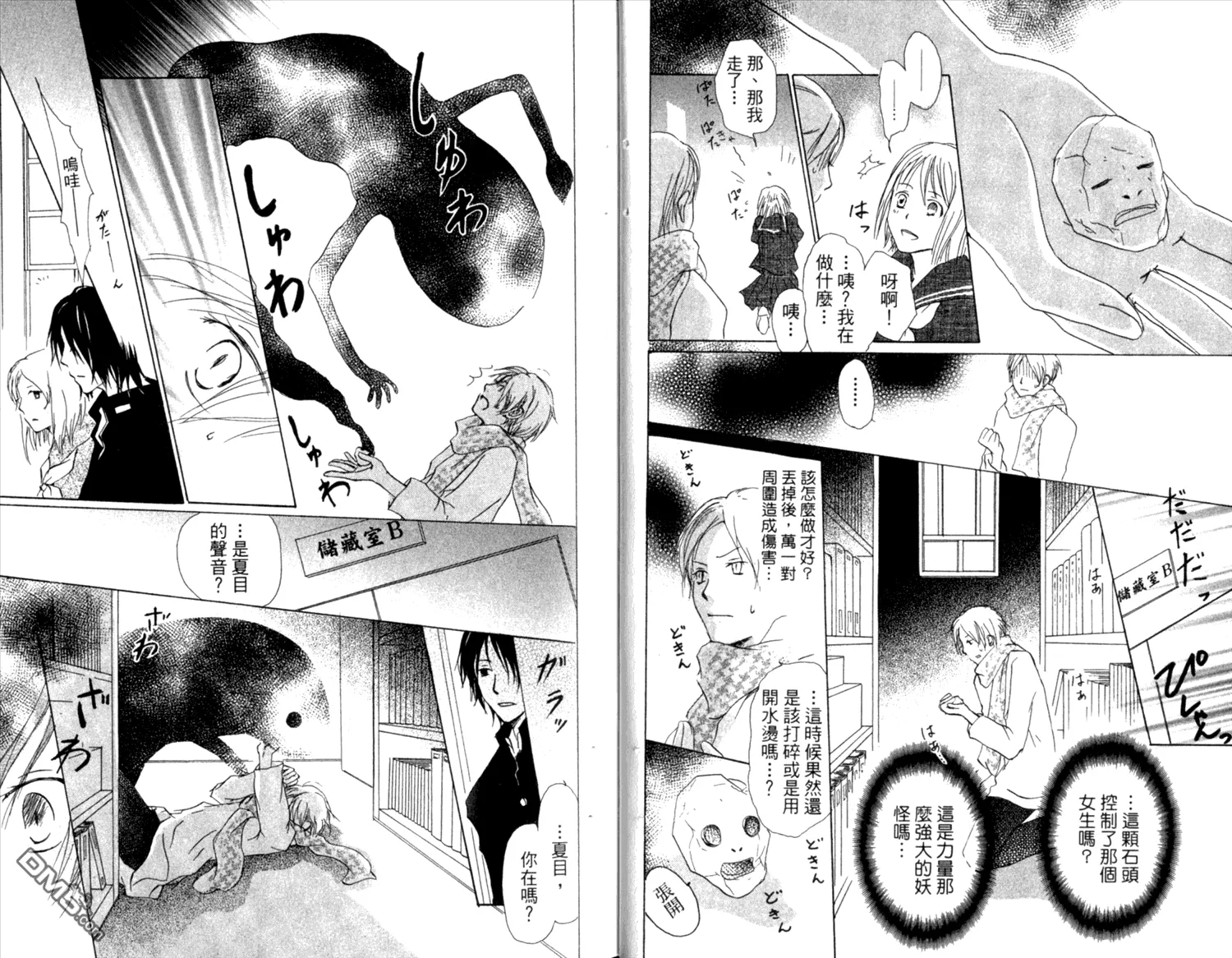 第8卷 第14页