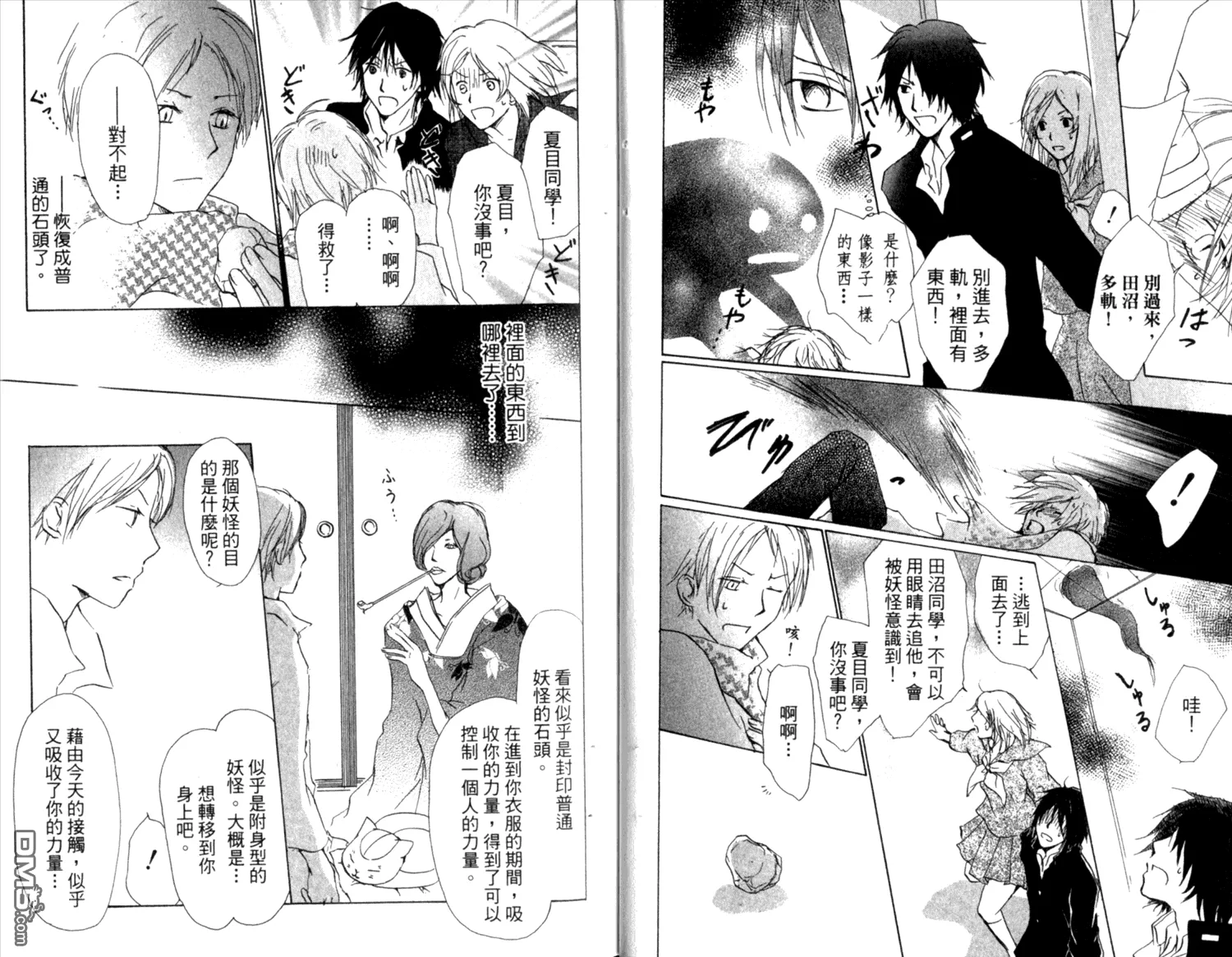第8卷 第15页