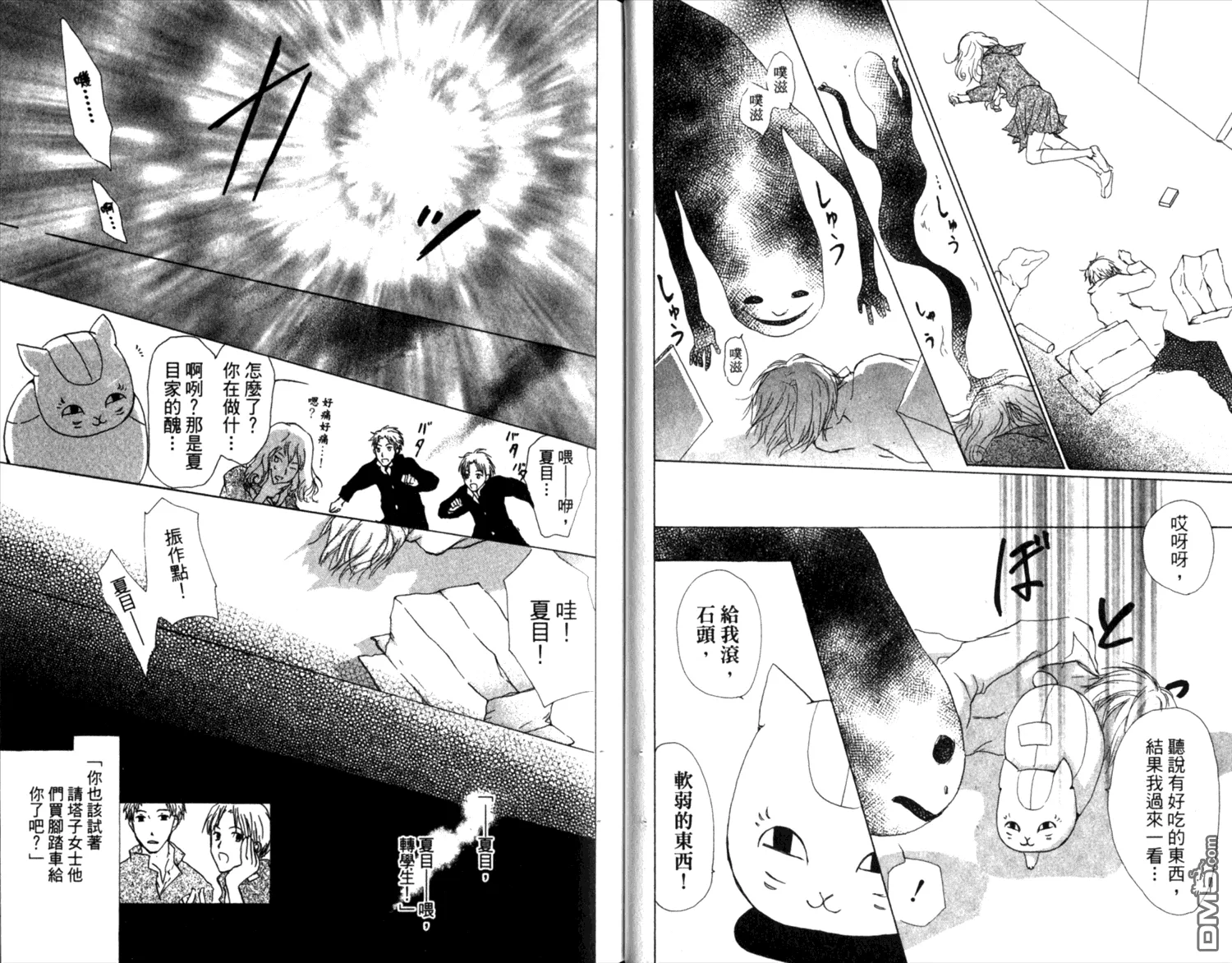 第8卷 第21页