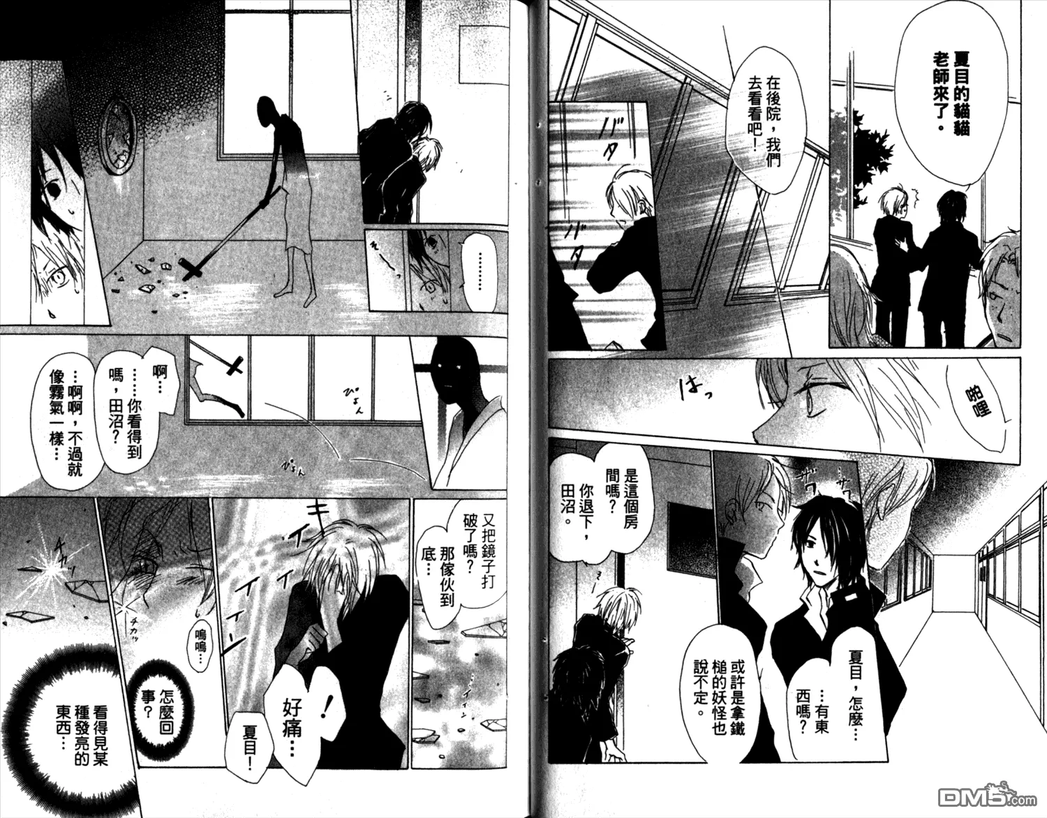 第8卷 第35页