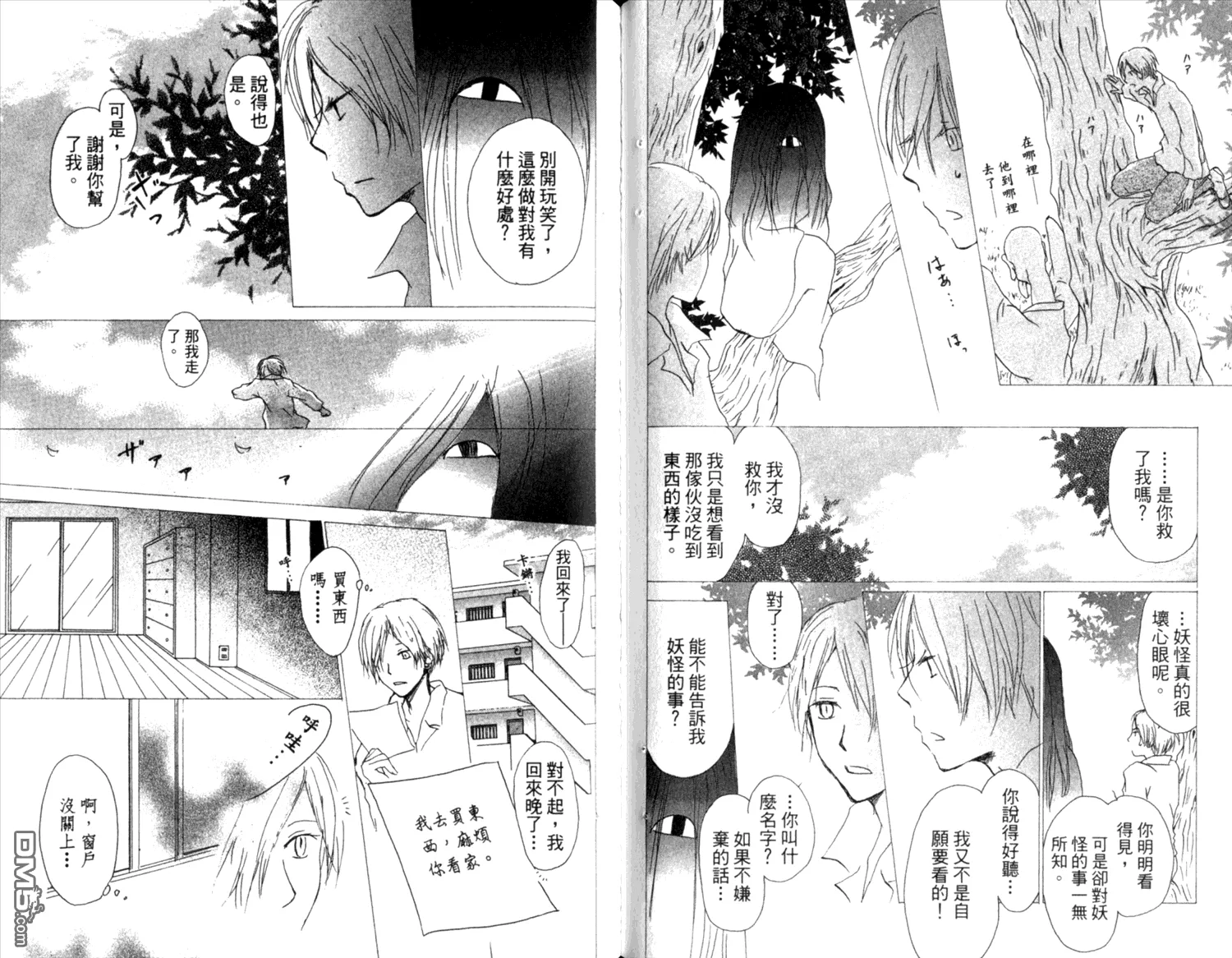 第8卷 第66页