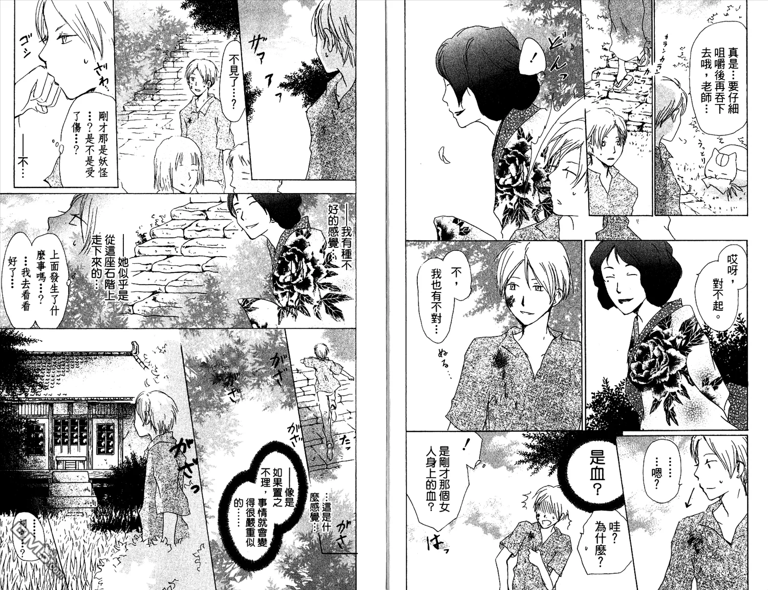 第7卷 第6页