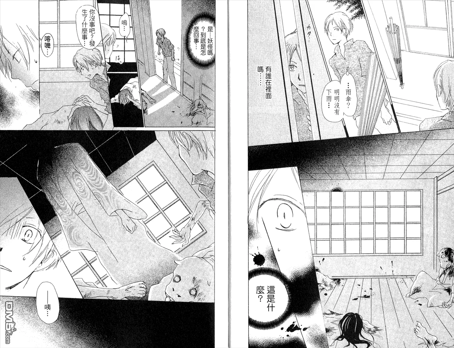 第7卷 第7页