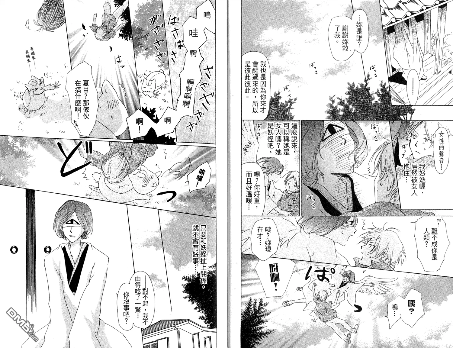 第7卷 第9页