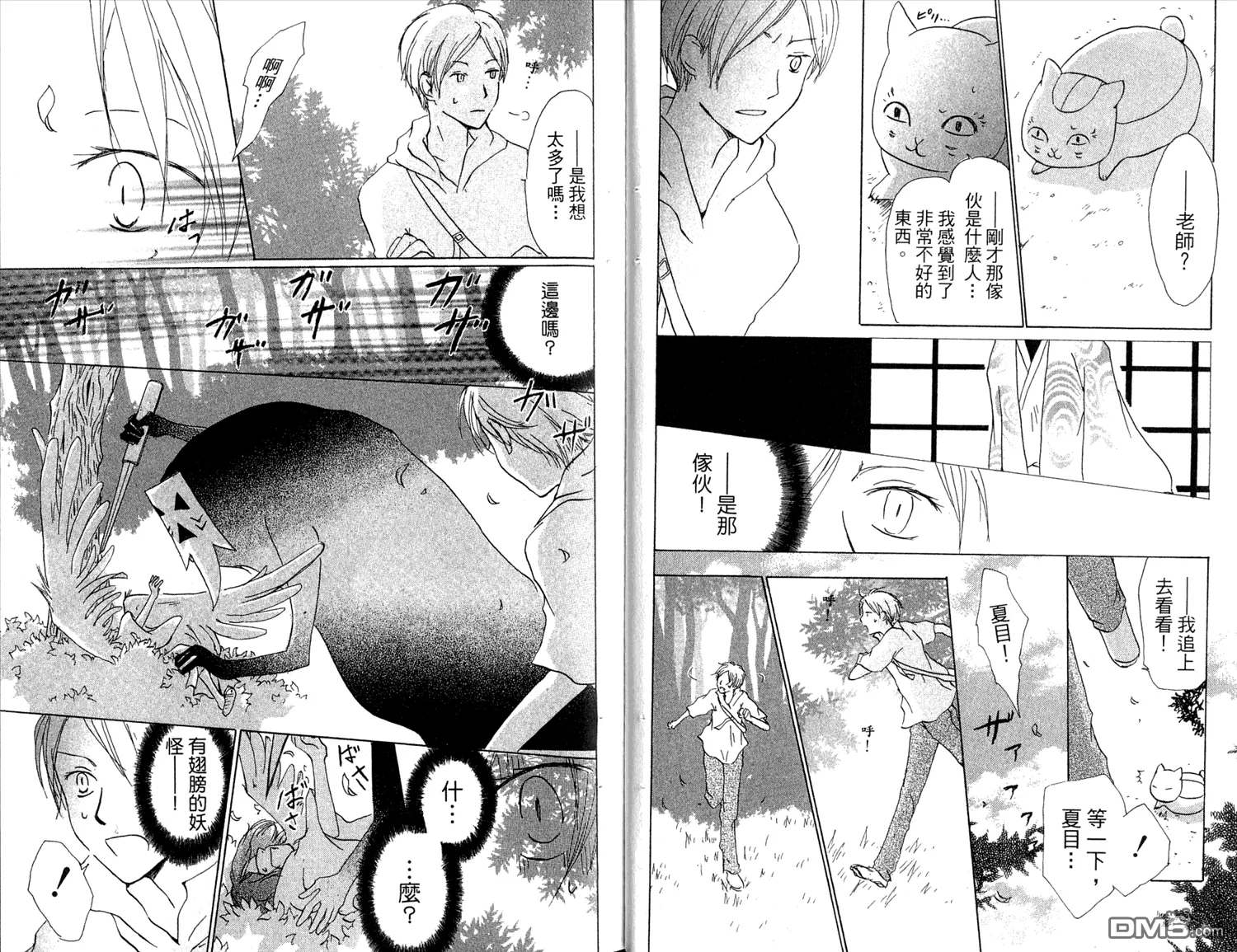 第7卷 第17页