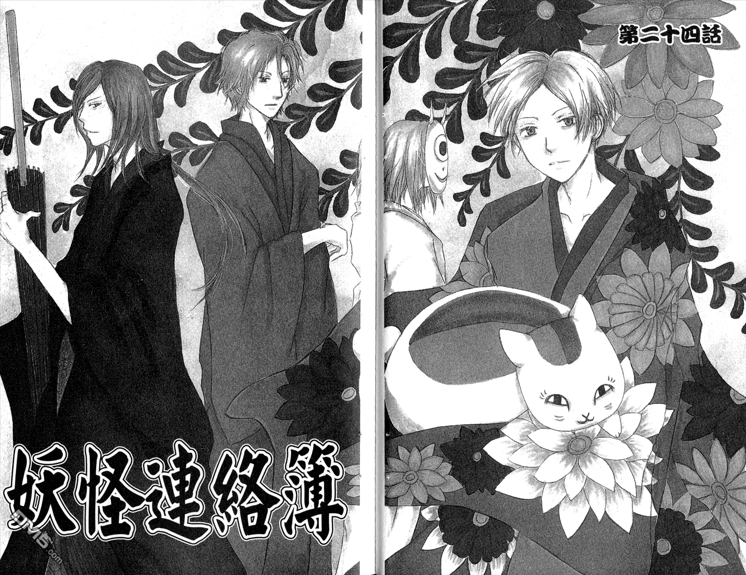 第7卷 第21页