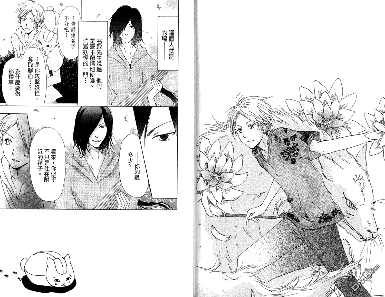 第7卷 第22页