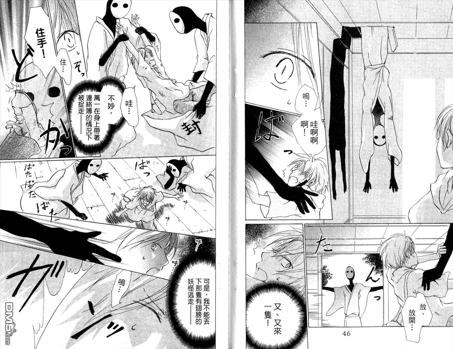 第7卷 第25页