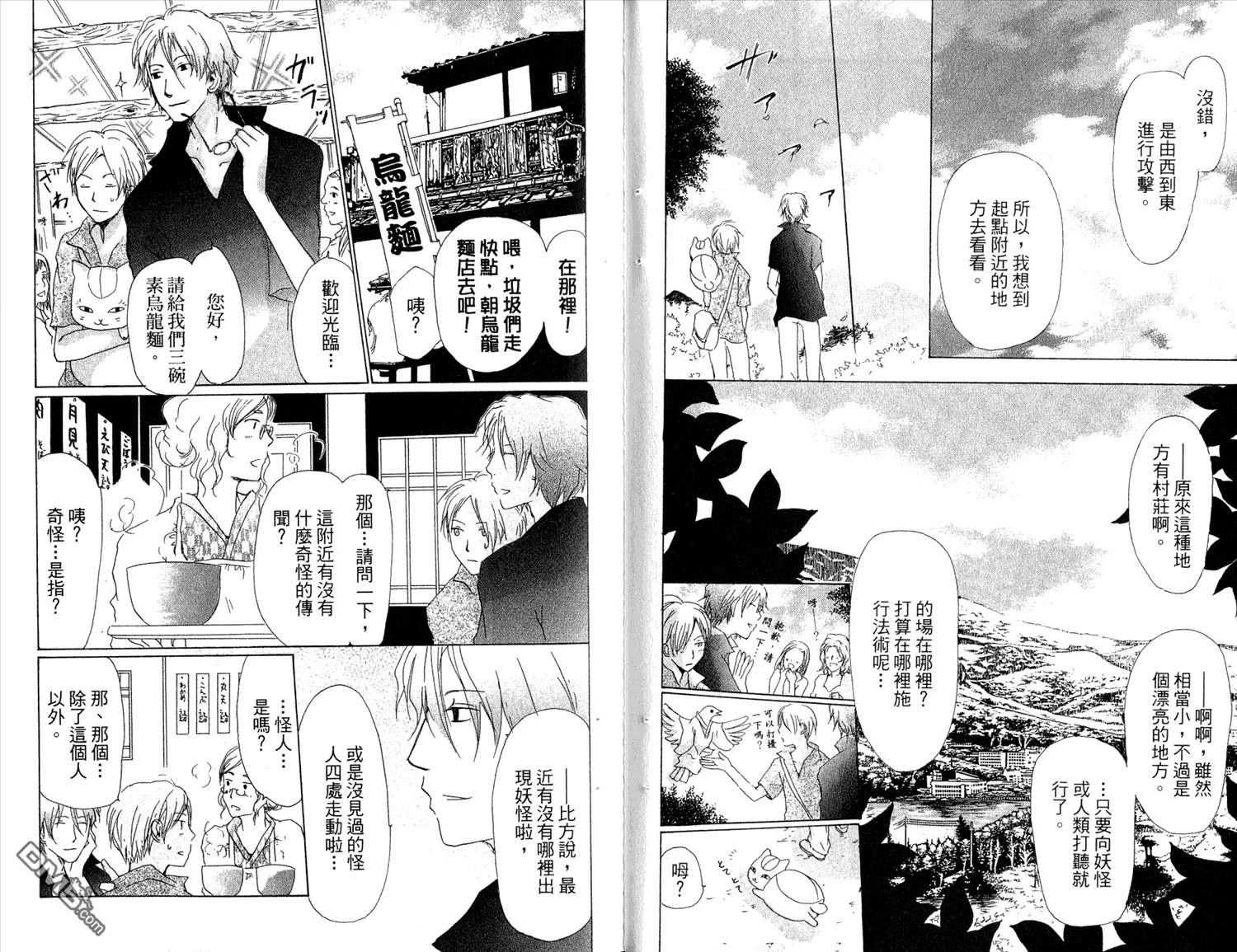 第7卷 第31页