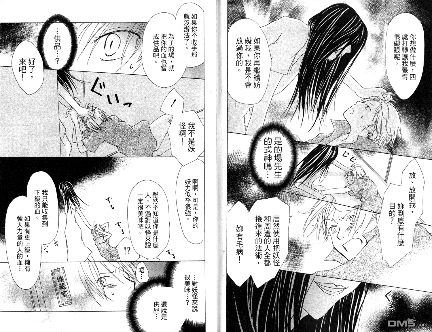 第7卷 第35页