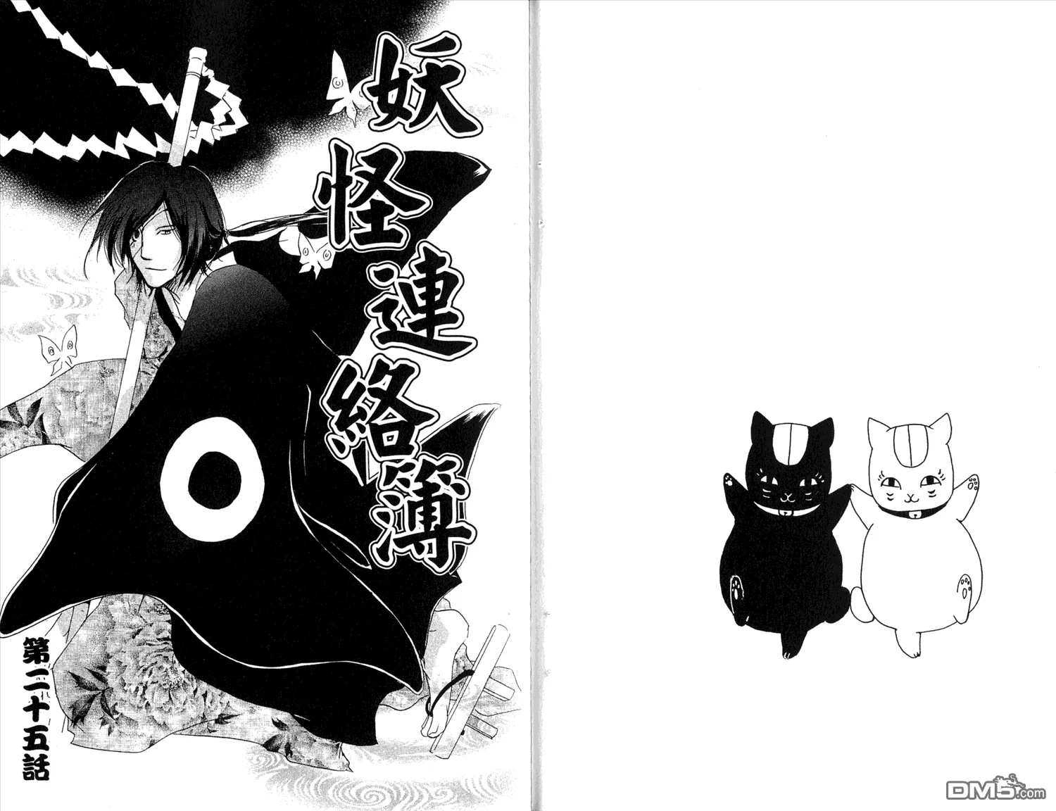 第7卷 第38页