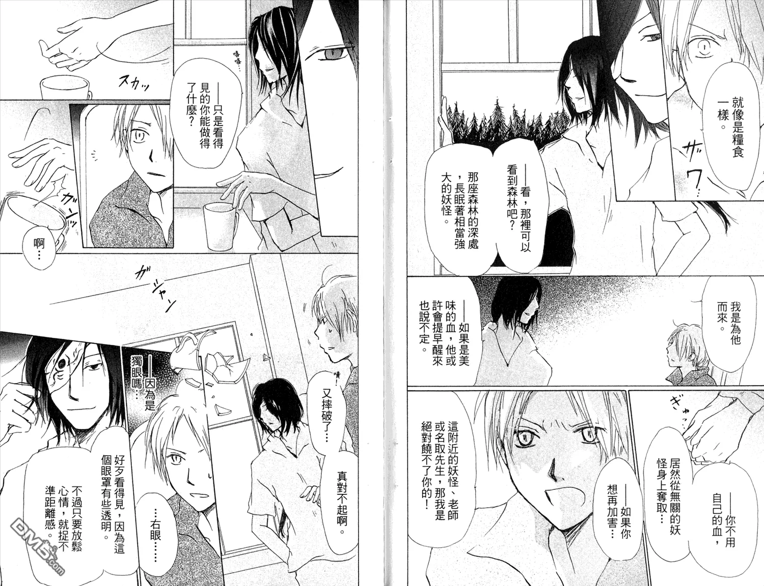 第7卷 第42页