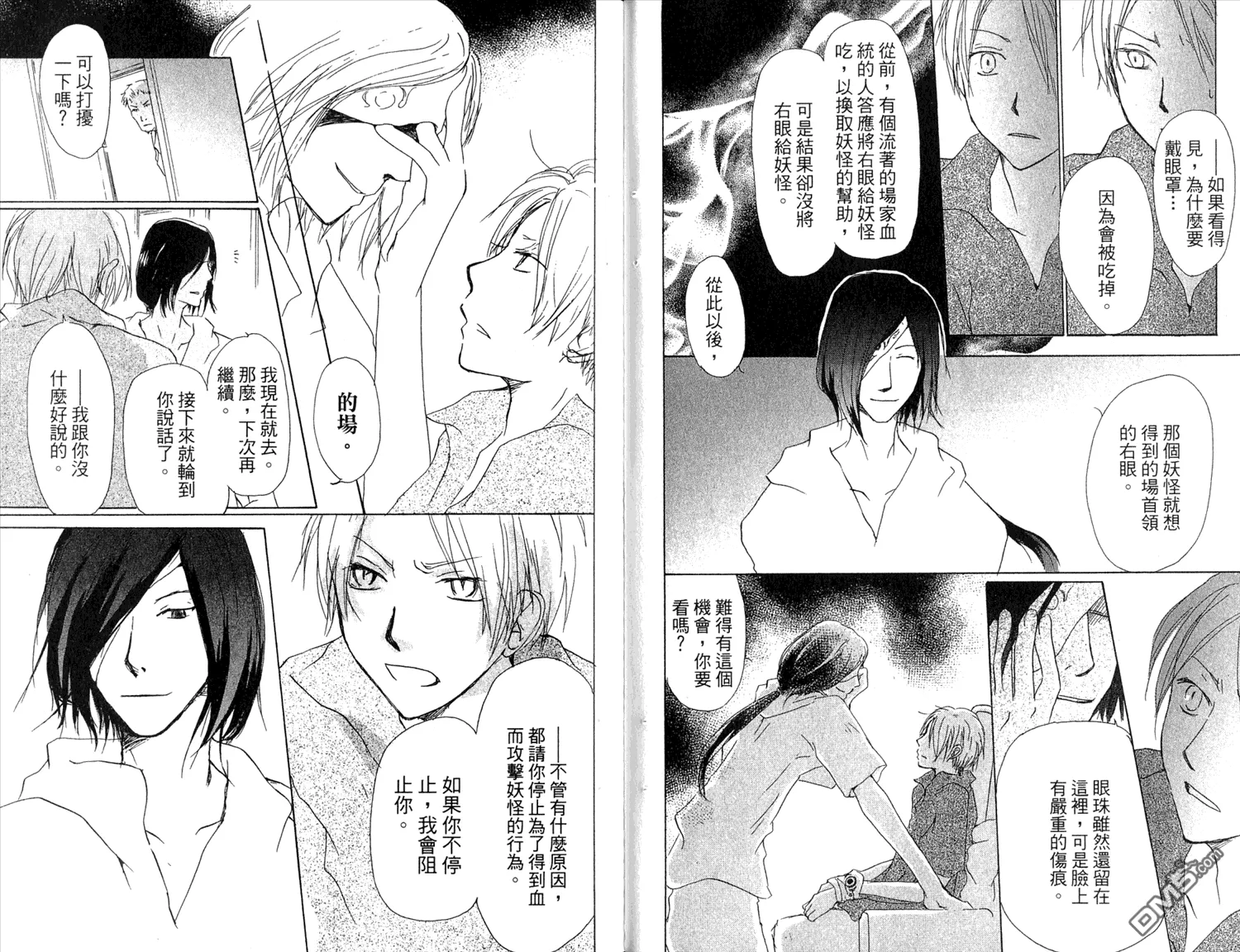 第7卷 第43页