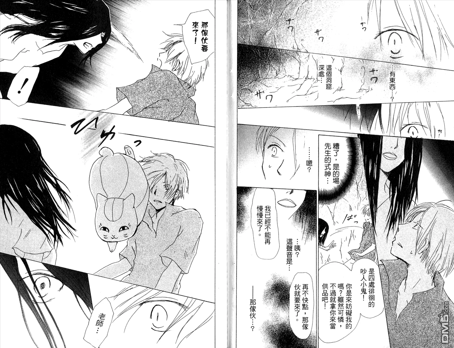 第7卷 第50页